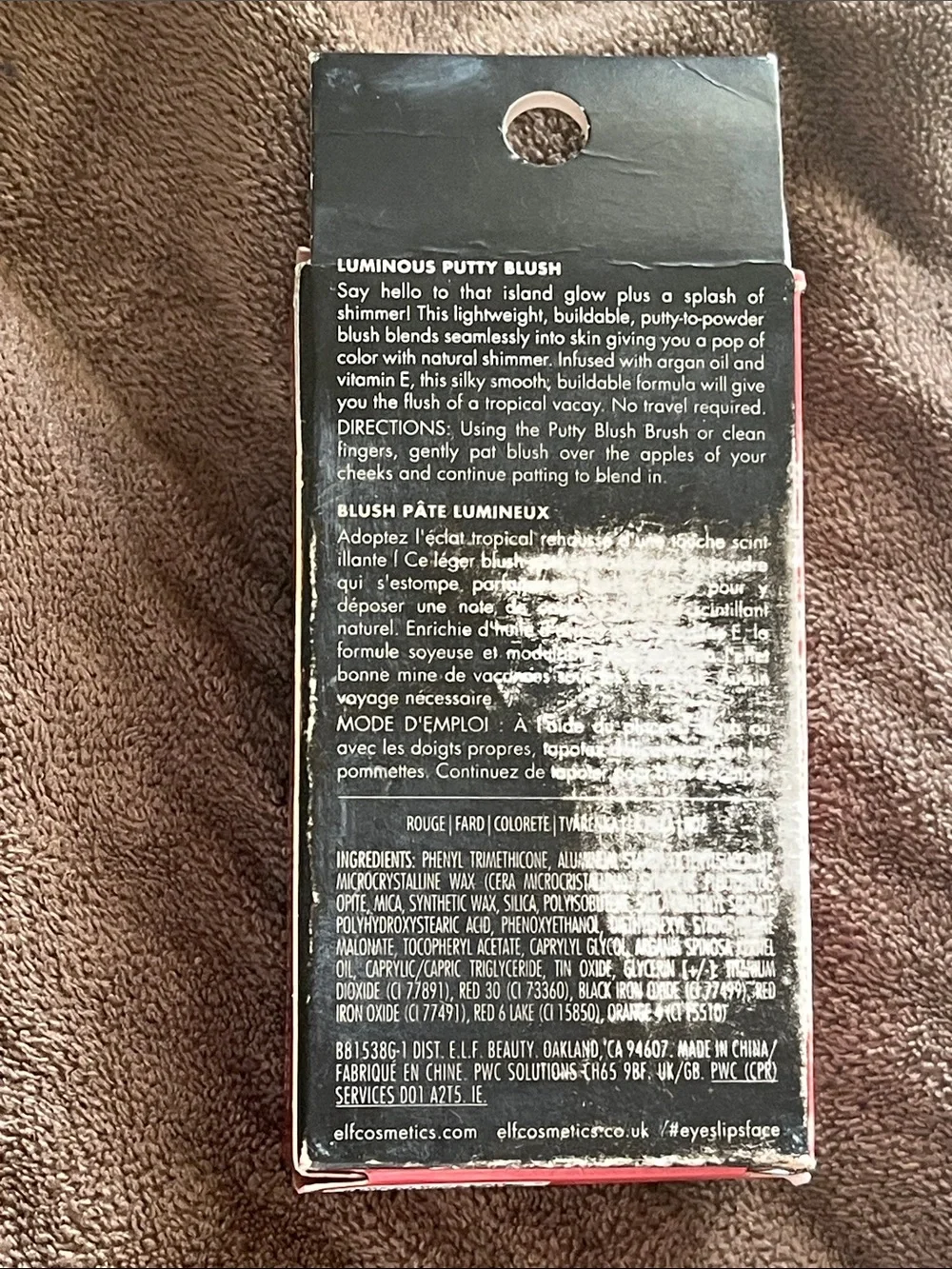 e.l.f. Cosmetics BRUSH & Luminous Putty Blush BERMUDA NWT